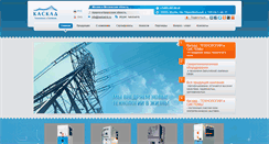 Desktop Screenshot of kaskad-ts.ru